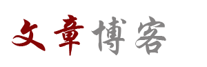華天網